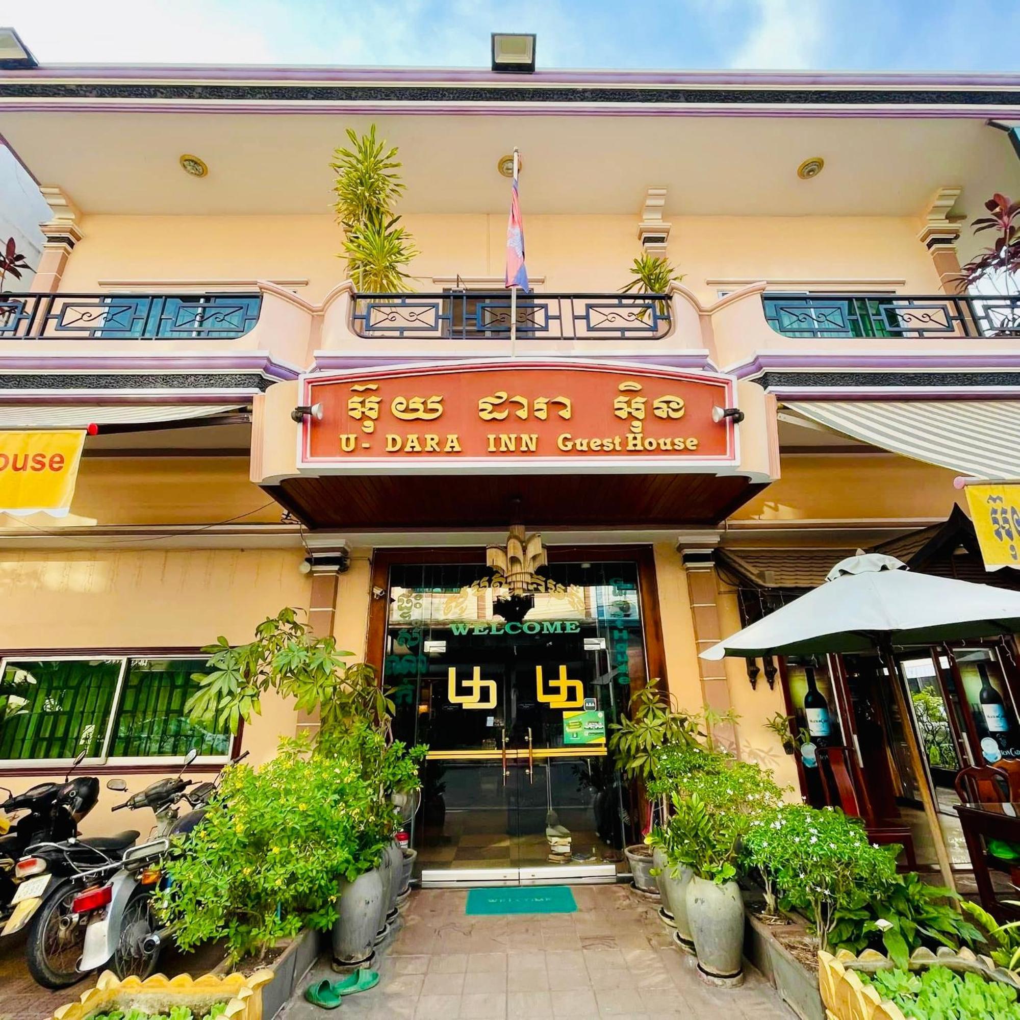 U Dara Inn Sziemreap Kültér fotó